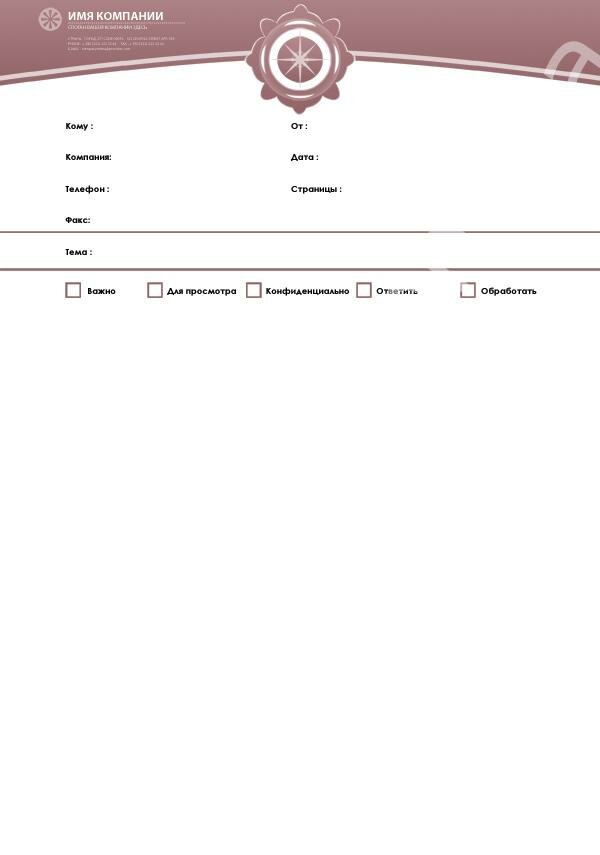 Печать фирменных бланков