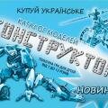 Брошюра