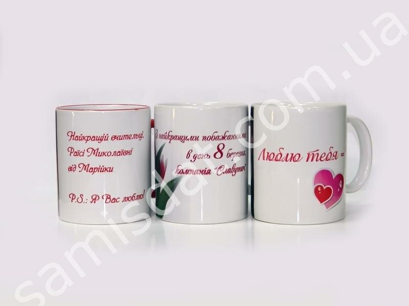 Сувенірні чашки фото