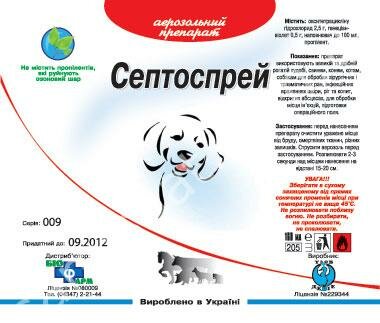 Печать самоклеющихся этикеток