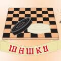 Этикетка