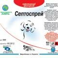 Этикетка