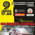 Флаер