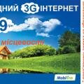 Флаер