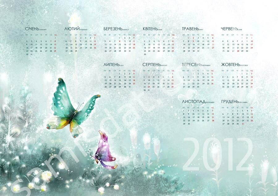 Календарі - виготовлення та друк