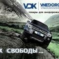 Календарь
