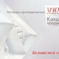 Каталог