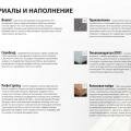 Каталог