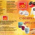 Каталог