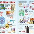 Каталог