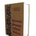 Печать книг