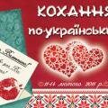 Листовка