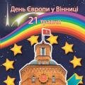 Листовка