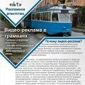 Листовка