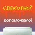 Листовка