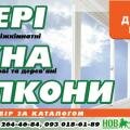Листовка