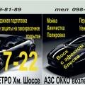 Листовка