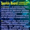 Листовка