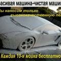 Листовка