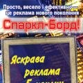 Листовка