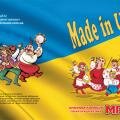 Обложка для диска