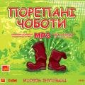 Обложка для диска