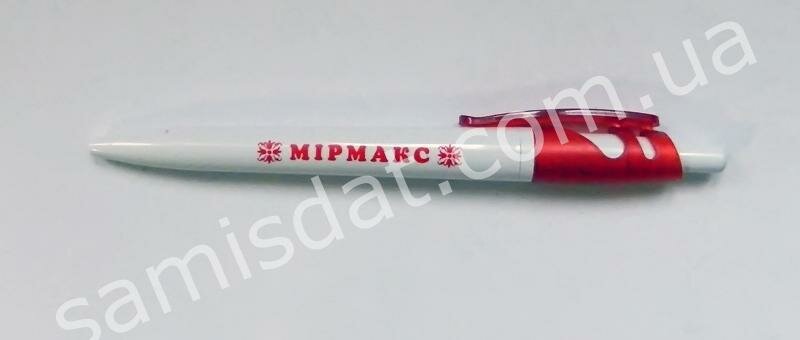 Ручки з логотипом