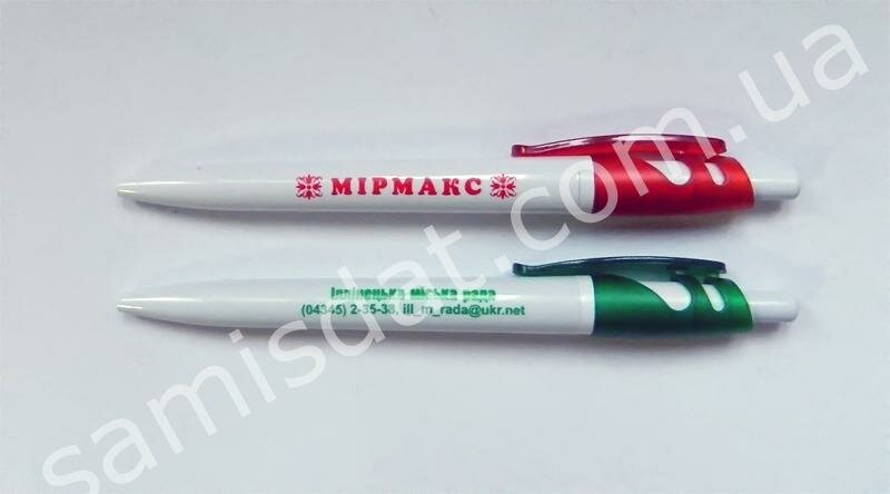 Ручки з логотипом