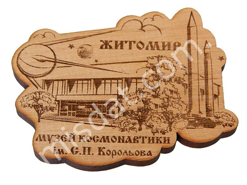 Магніти із дерева