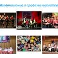 Магнитики