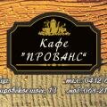 Визитка