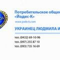 Визитка