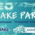 Визитка