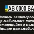 Визитка