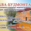 Визитка