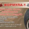 Визитка