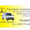Визитка