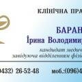 Визитка