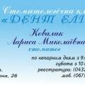 Визитка