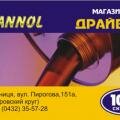 Визитка
