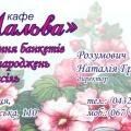 Визитка