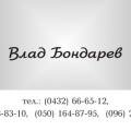 Визитка