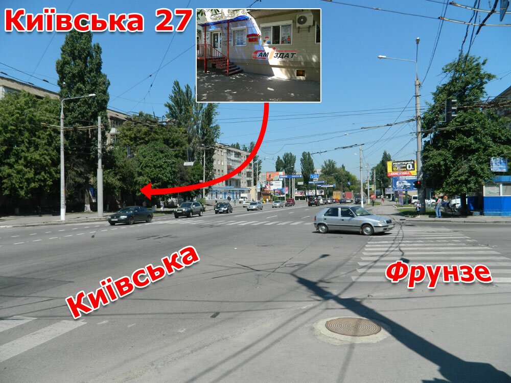 Контакти - Друкарня Саміздат