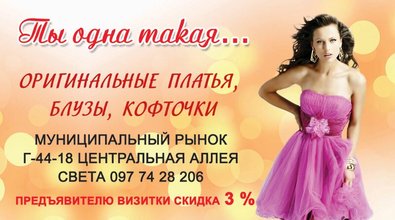 Цифровий друк візиток