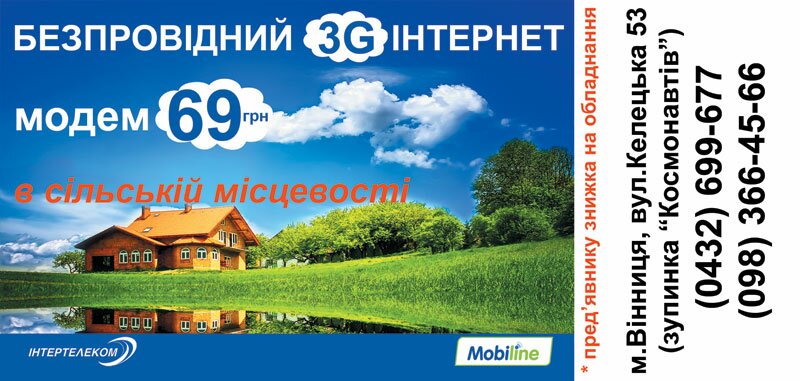 Изготовление рекламной продукции