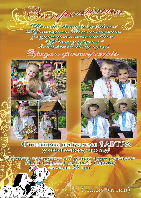 Печать приглашений