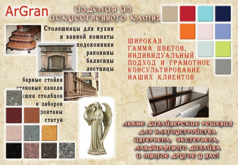 Буклеты рекламные