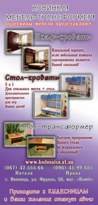 Срочная печать флаеров