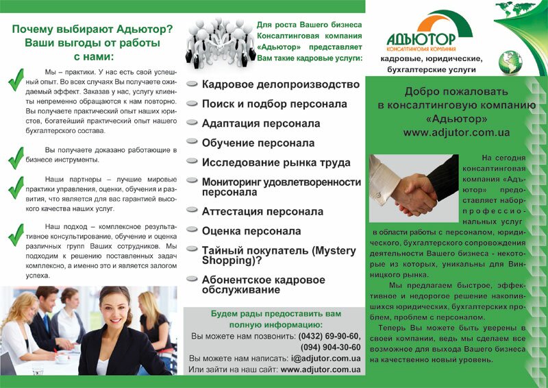 Друк листівок