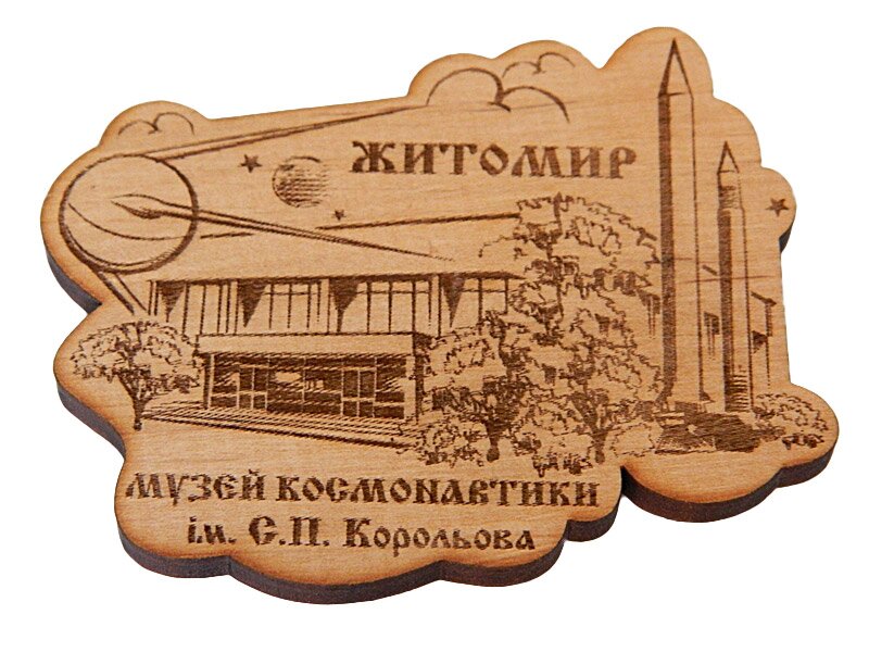 Сувеніри з гравіюванням